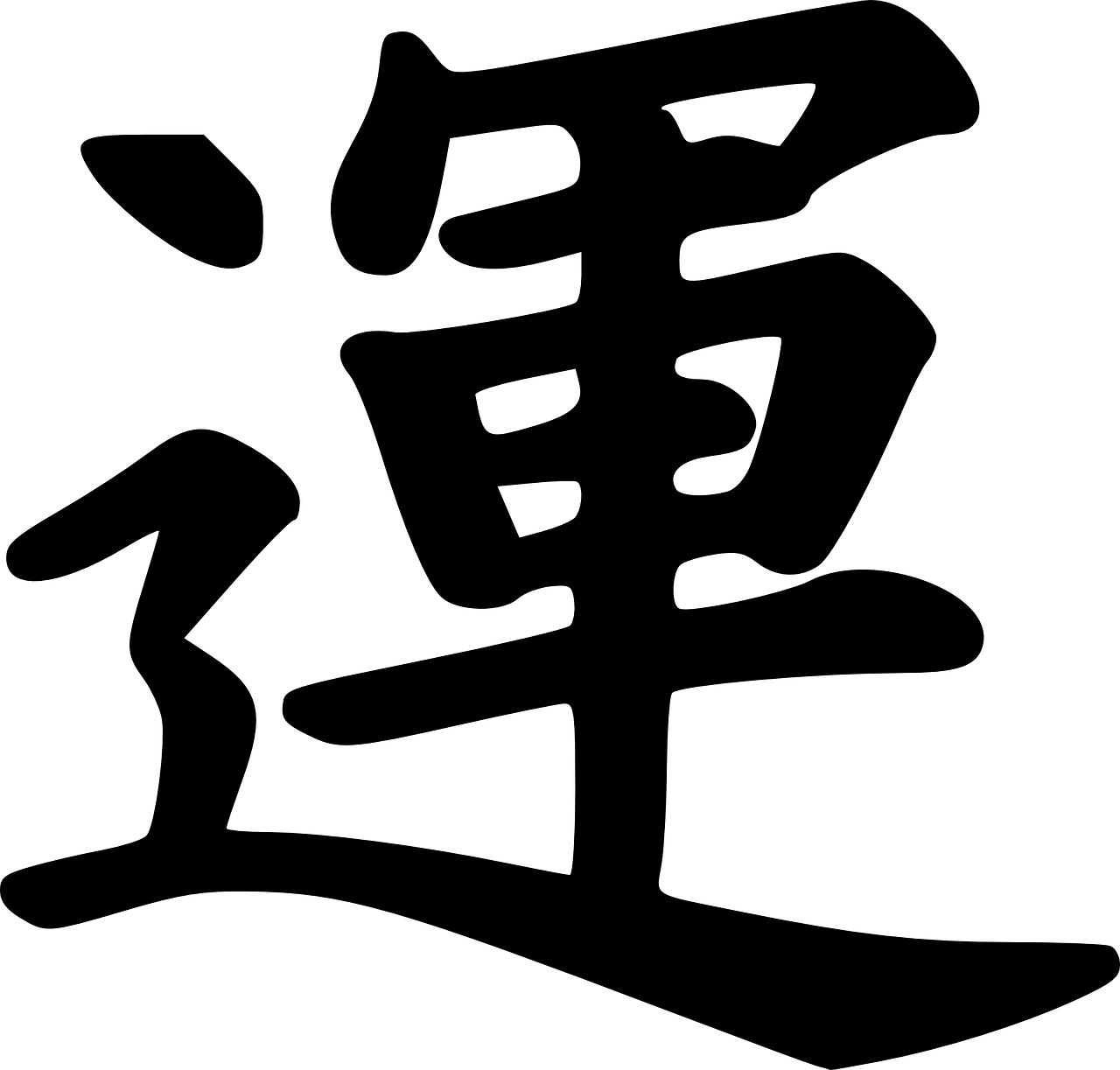 ¿Cuál es el Significado del Puntillo?